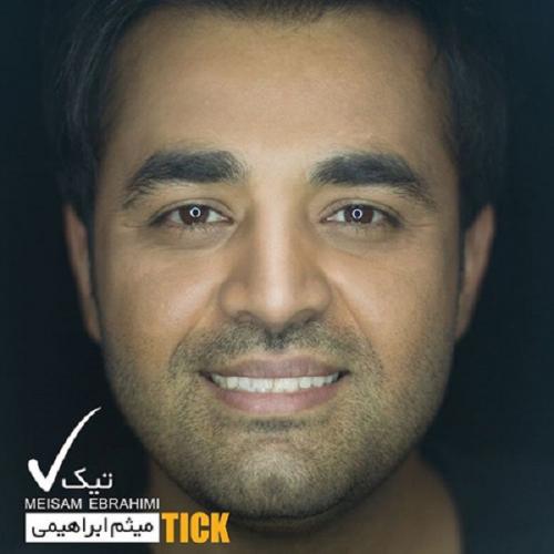 دانلود آهنگ فکرش کن دانلود آهنگ فکرش کن